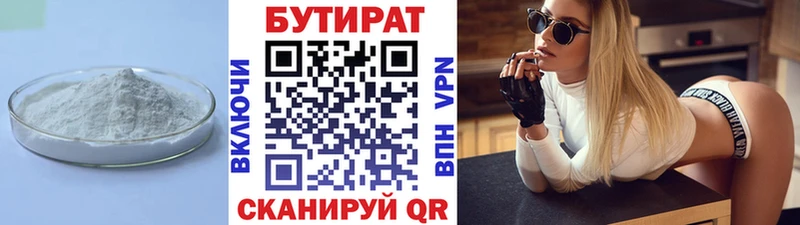 Купить закладки  Сокол  БУТИРАТ оксана 