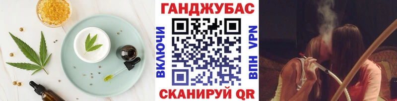 Canna-Cookies марихуана  Купить где  Сокол 