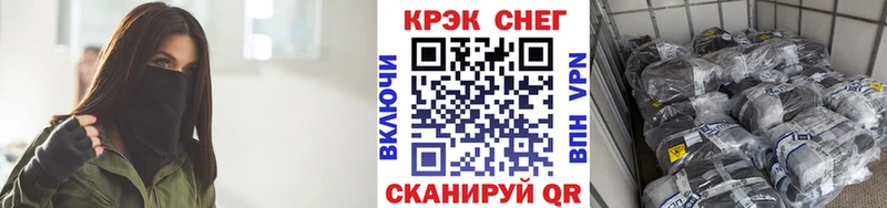 Купить закладки  Сокол  КОКАИН VHQ 