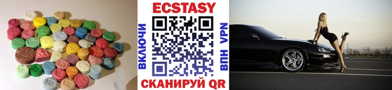 Ecstasy VHQ  Купить  Сокол 