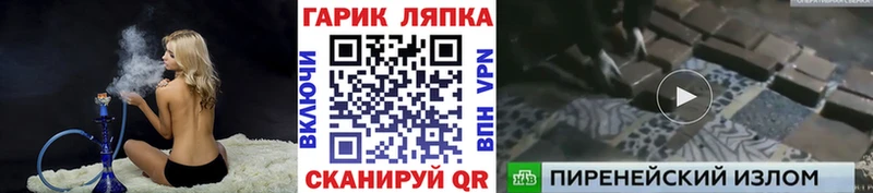 Купить закладки Сокол ГАШИШ Cannabis