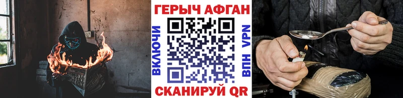 ГЕРОИН VHQ  Купить где  Сокол 