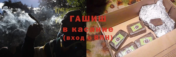 кокаин премиум Аркадак