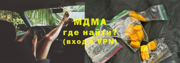 индика Армянск