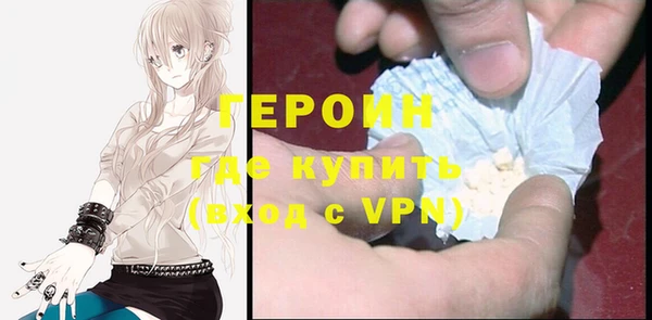 2c-b Арсеньев