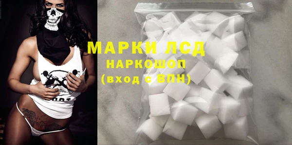 кокаин премиум Аркадак