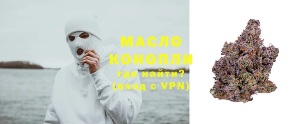 кокаин премиум Аркадак