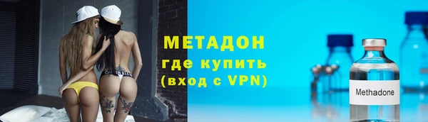 индика Армянск