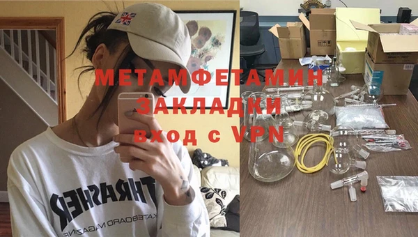 кокаин премиум Аркадак