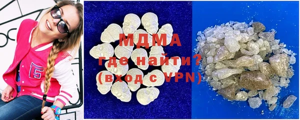 кокаин премиум Аркадак