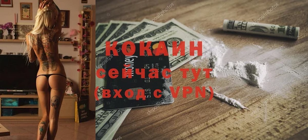 кокаин премиум Аркадак