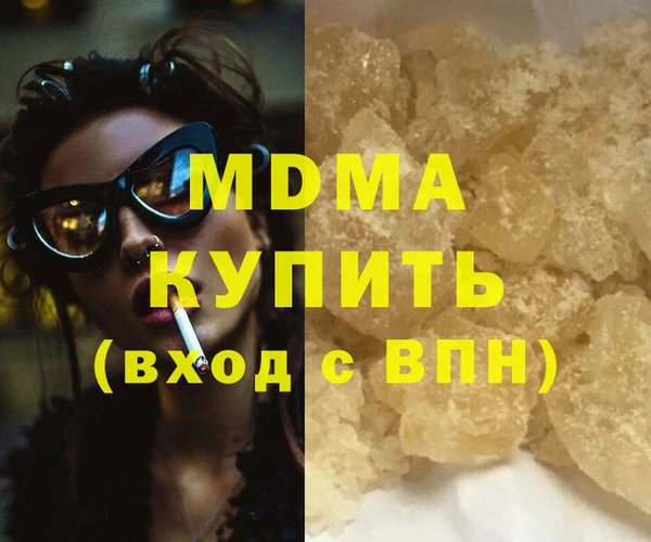 2c-b Арсеньев