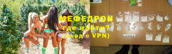 индика Армянск