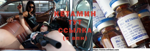кокаин премиум Аркадак