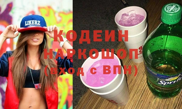 кокаин премиум Аркадак