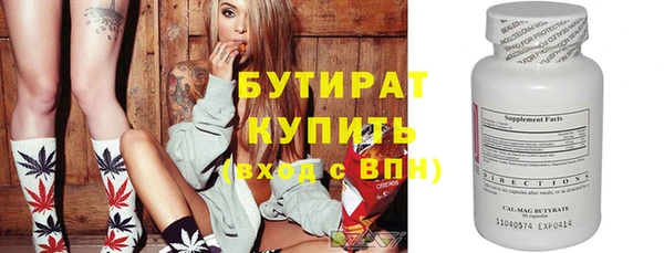 2c-b Арсеньев