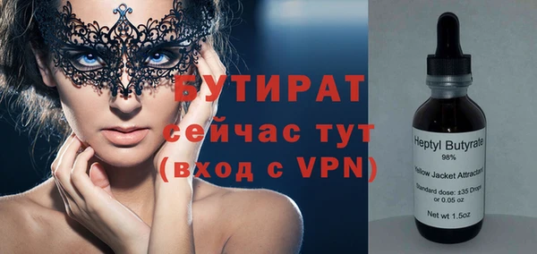 2c-b Арсеньев