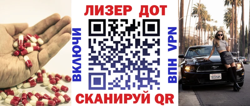 Купить где  Сокол  Лсд 25 экстази ecstasy 