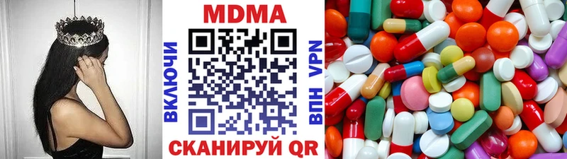 Купить закладки Сокол МДМА VHQ
