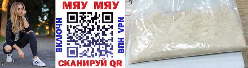 Купить закладки  Сокол  Мефедрон VHQ 