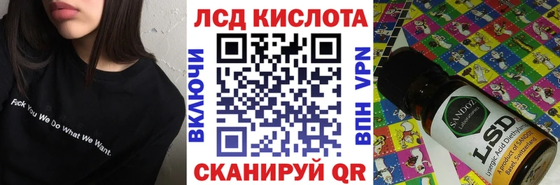 Марки NBOMe 1,5мг  Купить закладки  Сокол 