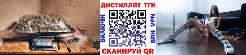 Купить  Сокол  ТГК THC oil 
